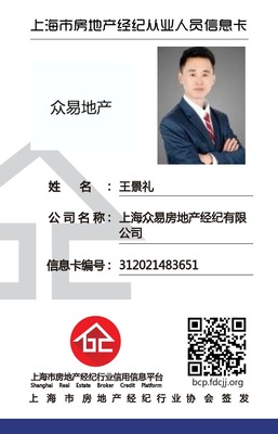 快捷便利，雙軌交匯，鄰近山姆，適合員工宿舍的優質房源