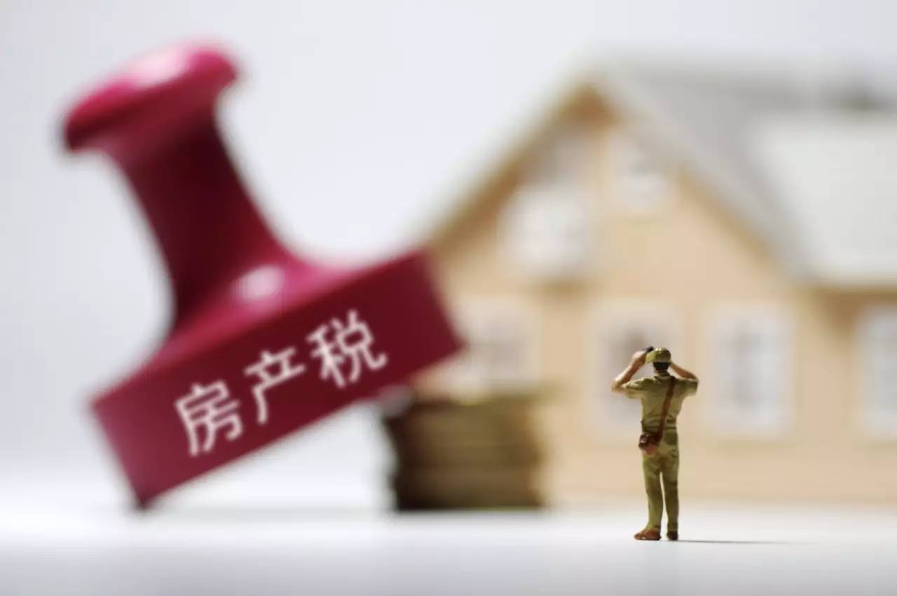 房產(chǎn)稅傳聞再起 上海一消息引朋友圈刷屏，真相究竟如何？